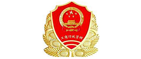 工商局