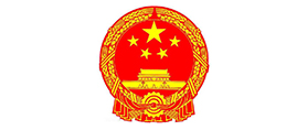 政府