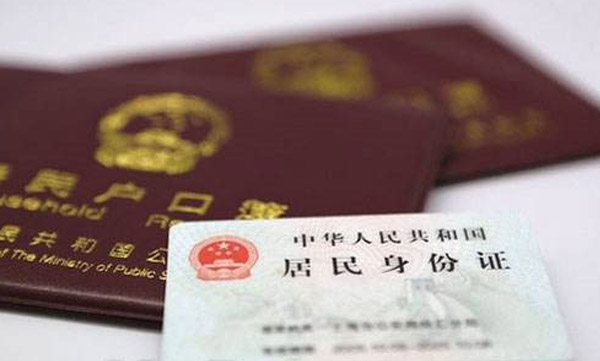 异地办理身份证 这27个省份可在深圳轻松搞定