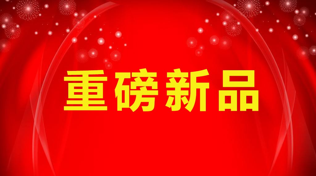 华视微国内首创：指纹识别+无源智能卡，更安全便捷