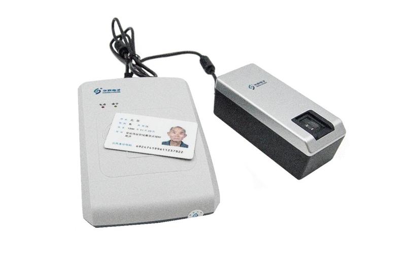 华视电子新品上市，CVR-100NF居民身份证阅读机具