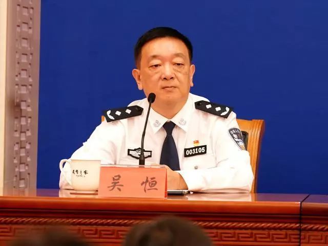 吳恒