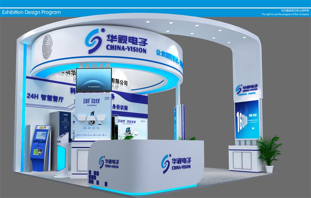 展位效果图
