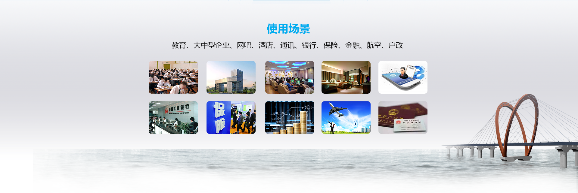 CVT-800L自助式身份核验终端_08