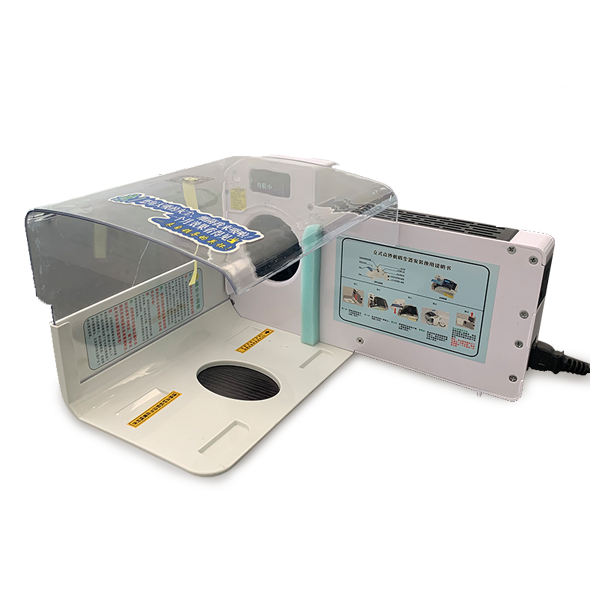 CV-DC01点钞机消毒器