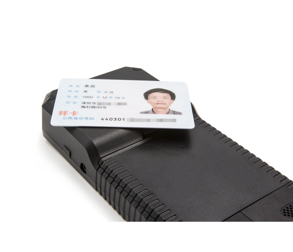 CVR-100P手持身份证登记终端